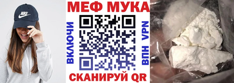 Хочу наркоту Шумерля СОЛЬ Меф мяу мяу ГАШИШ Cocaine