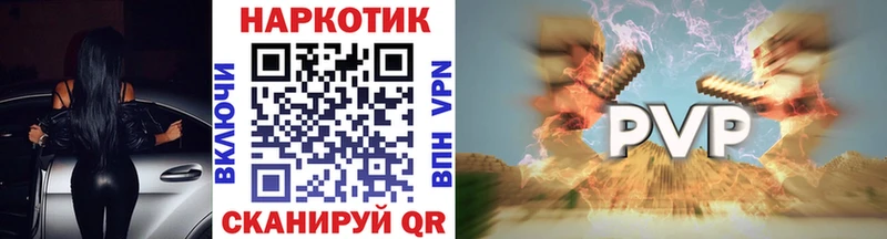 ГЕРОИН Шумерля