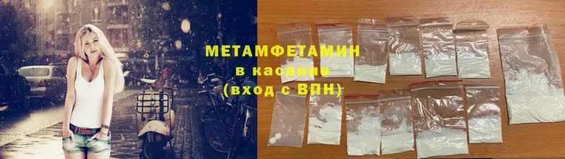 Продажа наркотиков Шумерля Cocaine  МЕФ  ГАШИШ 