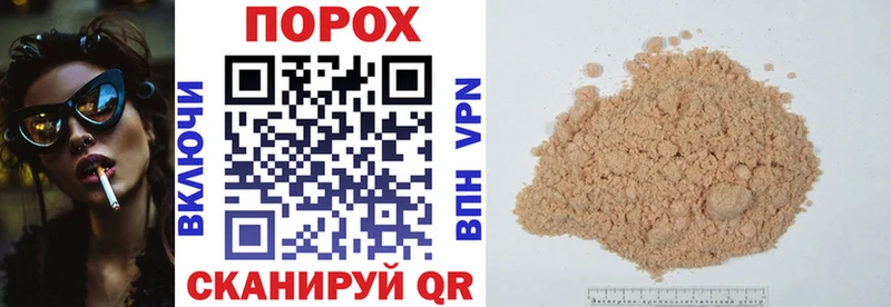 купить наркоту  гидра как войти  Амфетамин Розовый  Шумерля 
