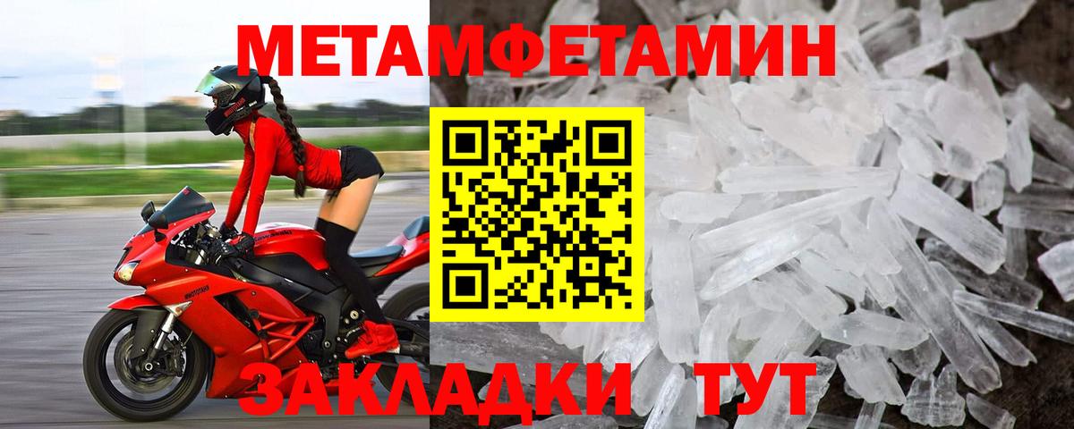 Амфетамин  АМФЕТАМИН 98%  Вход с VPN  hydra ссылки  АМФЕТАМИН  Шумерля 