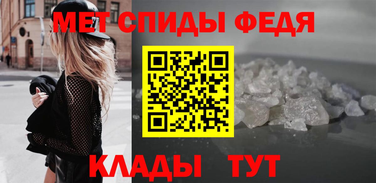 Амфетамин VHQ Шумерля