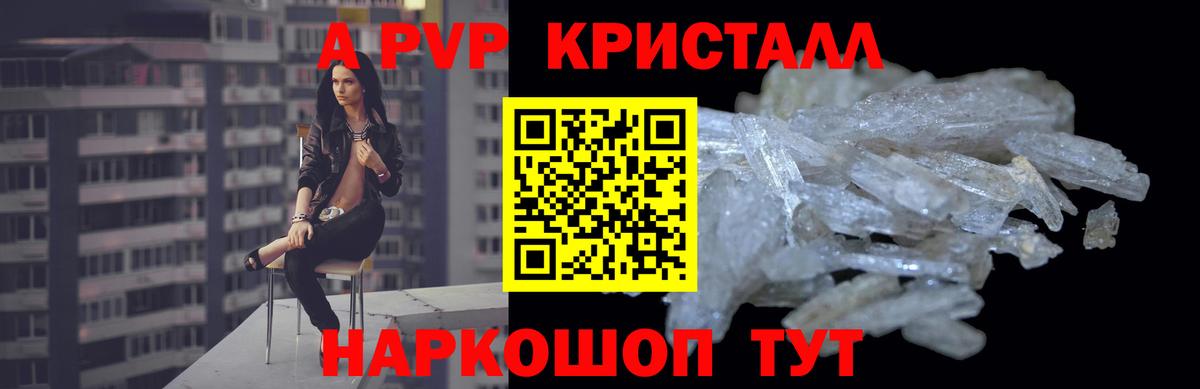 APVP СК Шумерля