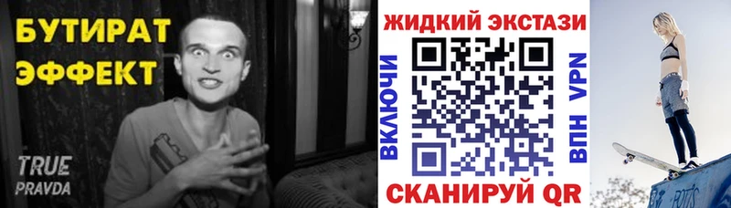 Бутират оксана  Шумерля 