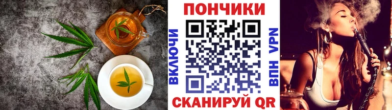 наркотики  Шумерля  Cannafood конопля 