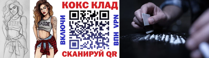 Кокаин Колумбийский  купить  сайты  Шумерля 