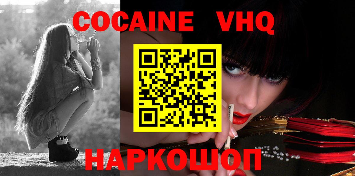 Кокаин Эквадор Шумерля