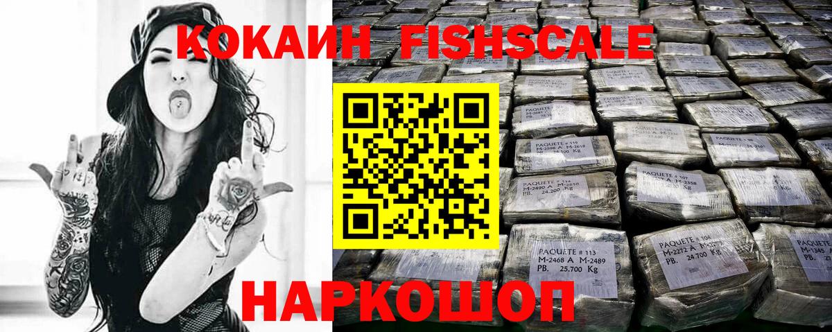 Шумерля  КОКАИН Колумбийский  Вход с VPN  купить наркотики цена  Cocaine Columbia 