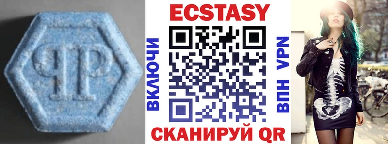 ЭКСТАЗИ диски  гидра tor  Шумерля 
