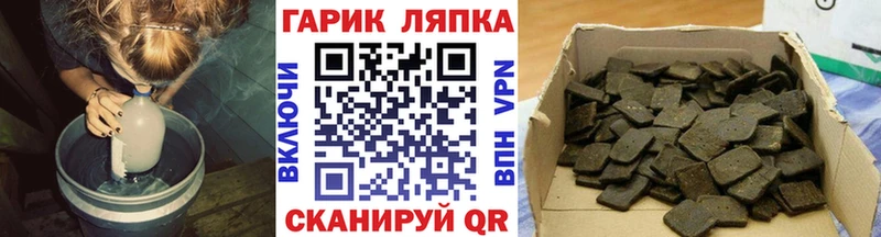 Гашиш ice o lator  Шумерля 
