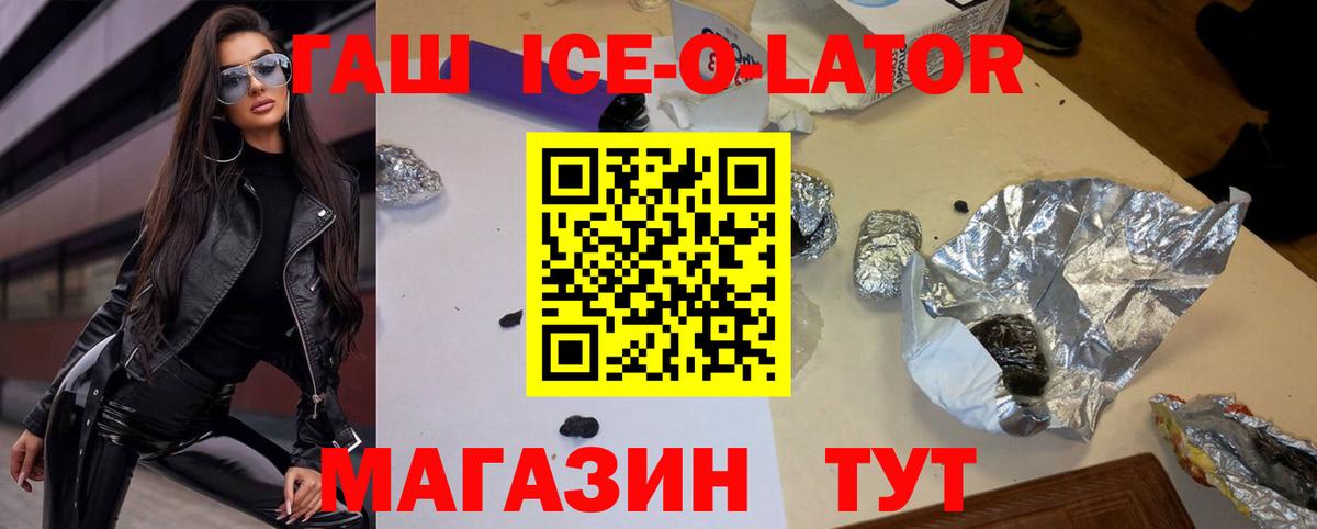 MDMA  Плюхи  Купить наркотики цена  Бошки Шишки  КОКАИН  Вход с VPN  Шумерля  Метамфетамин  МЕФ  Каннабис 