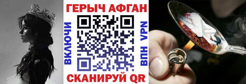 ссылка на мегу tor  Шумерля  ГЕРОИН герыч  продажа наркотиков 