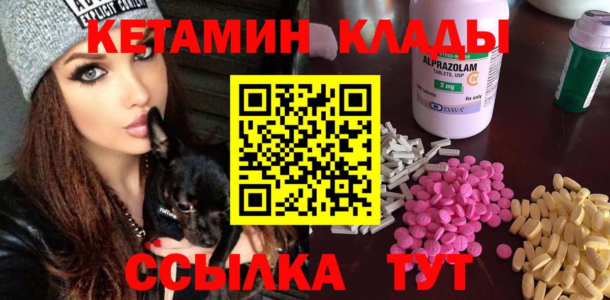 Героин Шумерля