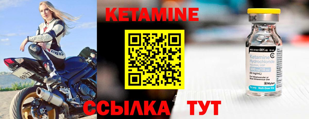 мориарти какой сайт  КЕТАМИН VHQ  Шумерля  Вход с VPN  КЕТАМИН VHQ 
