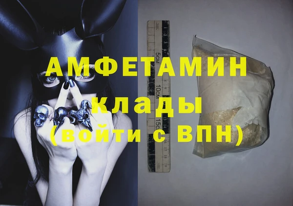 альфа пвп Навашино