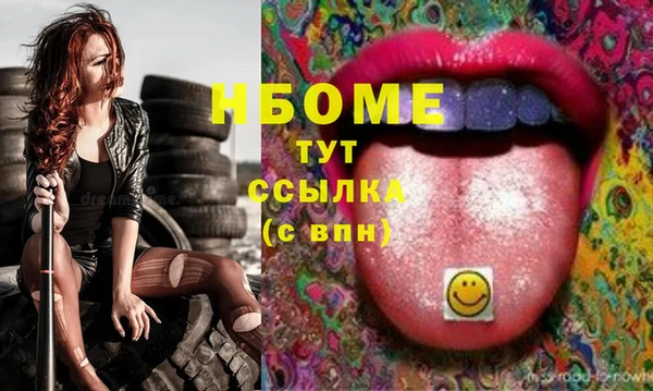 альфа пвп Навашино