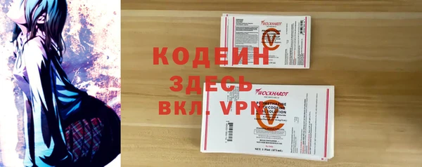 альфа пвп Навашино