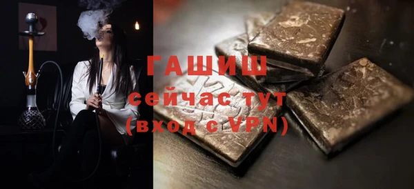 альфа пвп Навашино