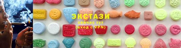 марки lsd Бронницы