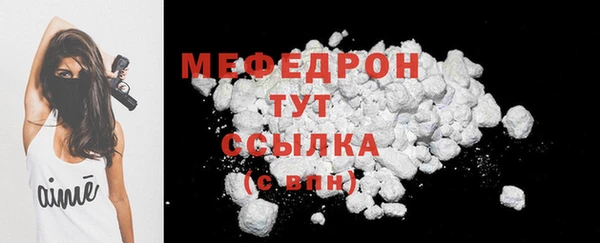 альфа пвп Навашино