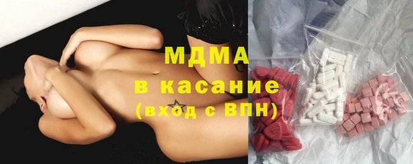 мяу мяу кристалл Михайлов
