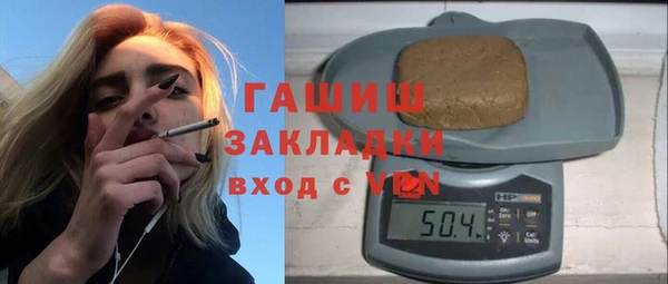 гашиш Приозерск