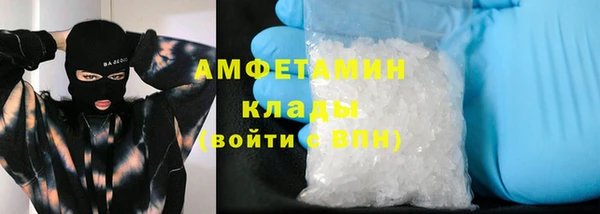 мяу мяу кристалл Михайлов