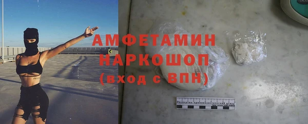 jwh Михайловка