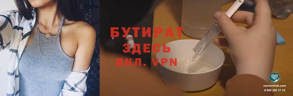 не бодяженный Надым