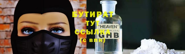 не бодяженный Надым