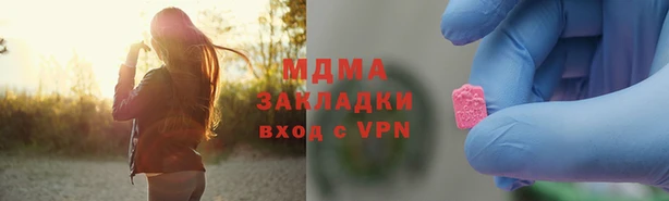 марки lsd Бронницы