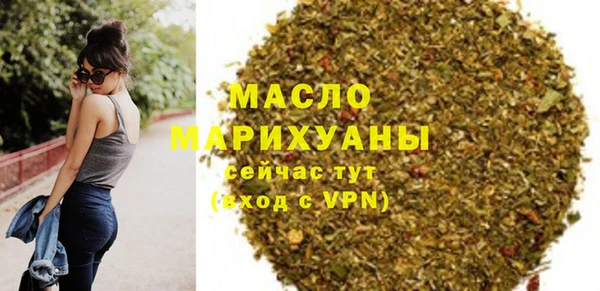 мяу мяу кристалл Михайлов