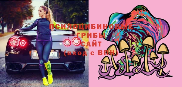 альфа пвп Навашино