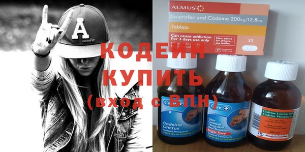 альфа пвп Навашино