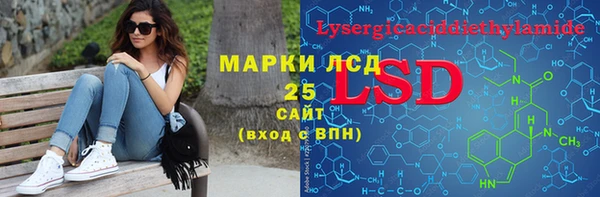 альфа пвп Навашино