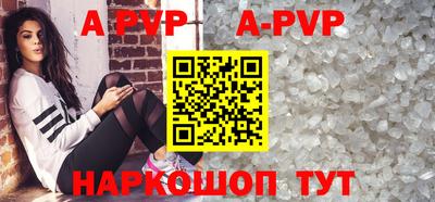 apvp Жуковский