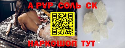 экстази Заволжье