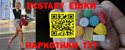 экстази Заволжье