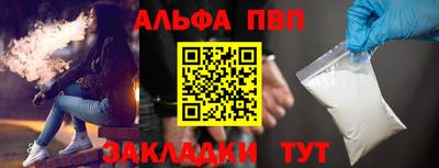 apvp Жуковский