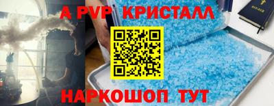 амф Абакан