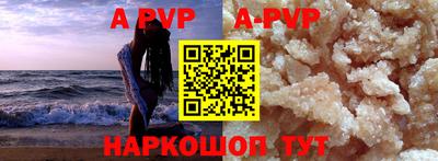 apvp Жуковский
