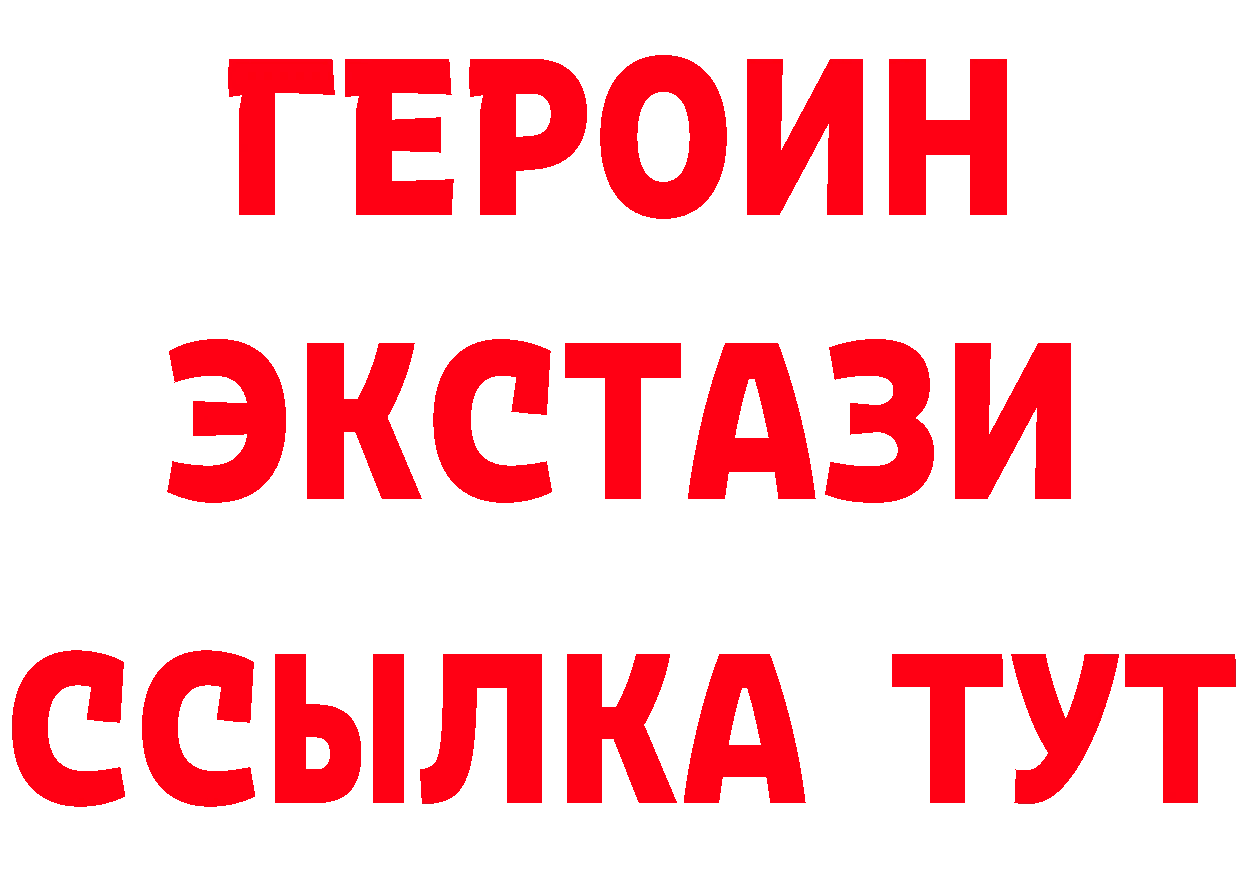 Бутират вода как войти это мега Шумерля