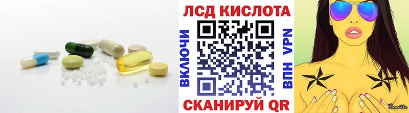 купить наркоту  Шумерля  ЛСД экстази ecstasy 