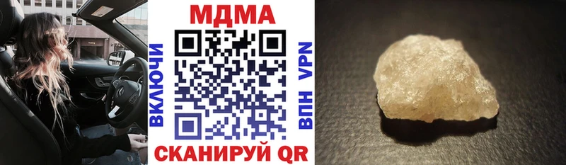 МДМА crystal  Шумерля 