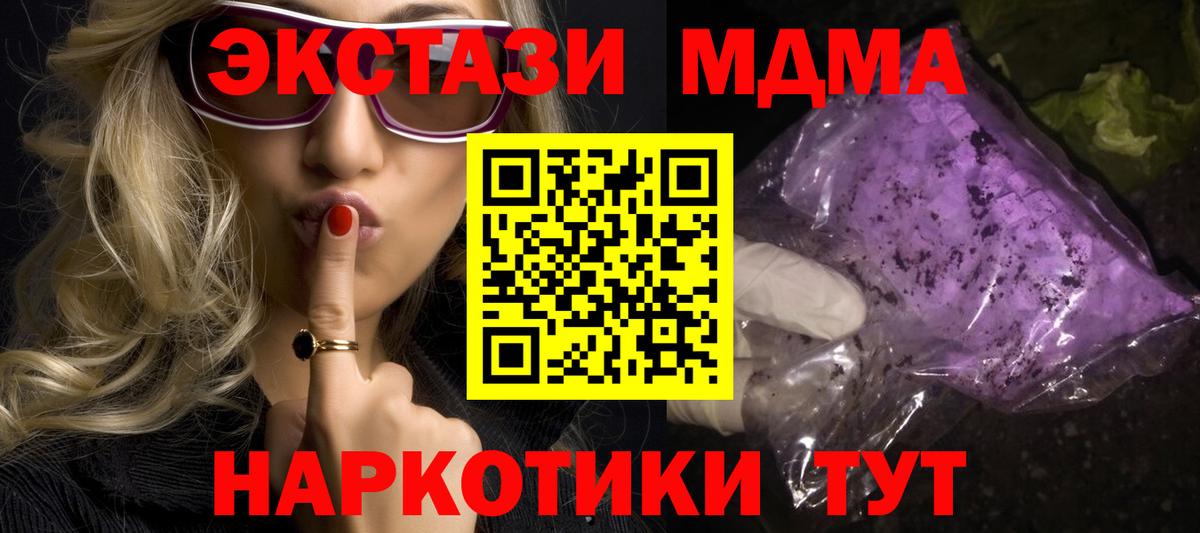 Галлюциногенные грибы Шумерля