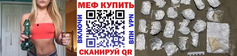 купить наркоту  Шумерля  МЕФ VHQ 