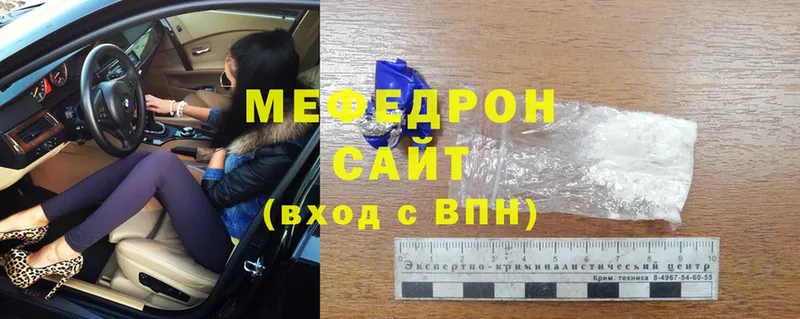 hydra маркетплейс  Шумерля  Меф mephedrone  магазин  наркотиков 