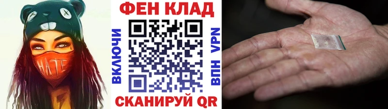 закладки Шумерля Метамфетамин Methamphetamine