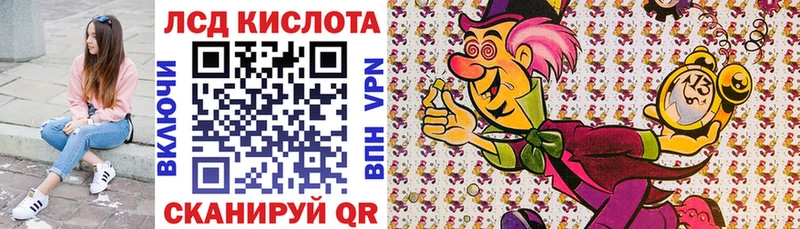 Наркотические марки 1,5мг где продают Шумерля
