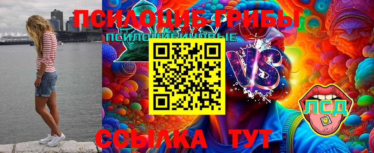 Шумерля  Вход с VPN  КЕТАМИН  NBOMe  Мефедрон кристаллы  COCAIN  Alpha-PVP СОЛЬ   Гашиш 